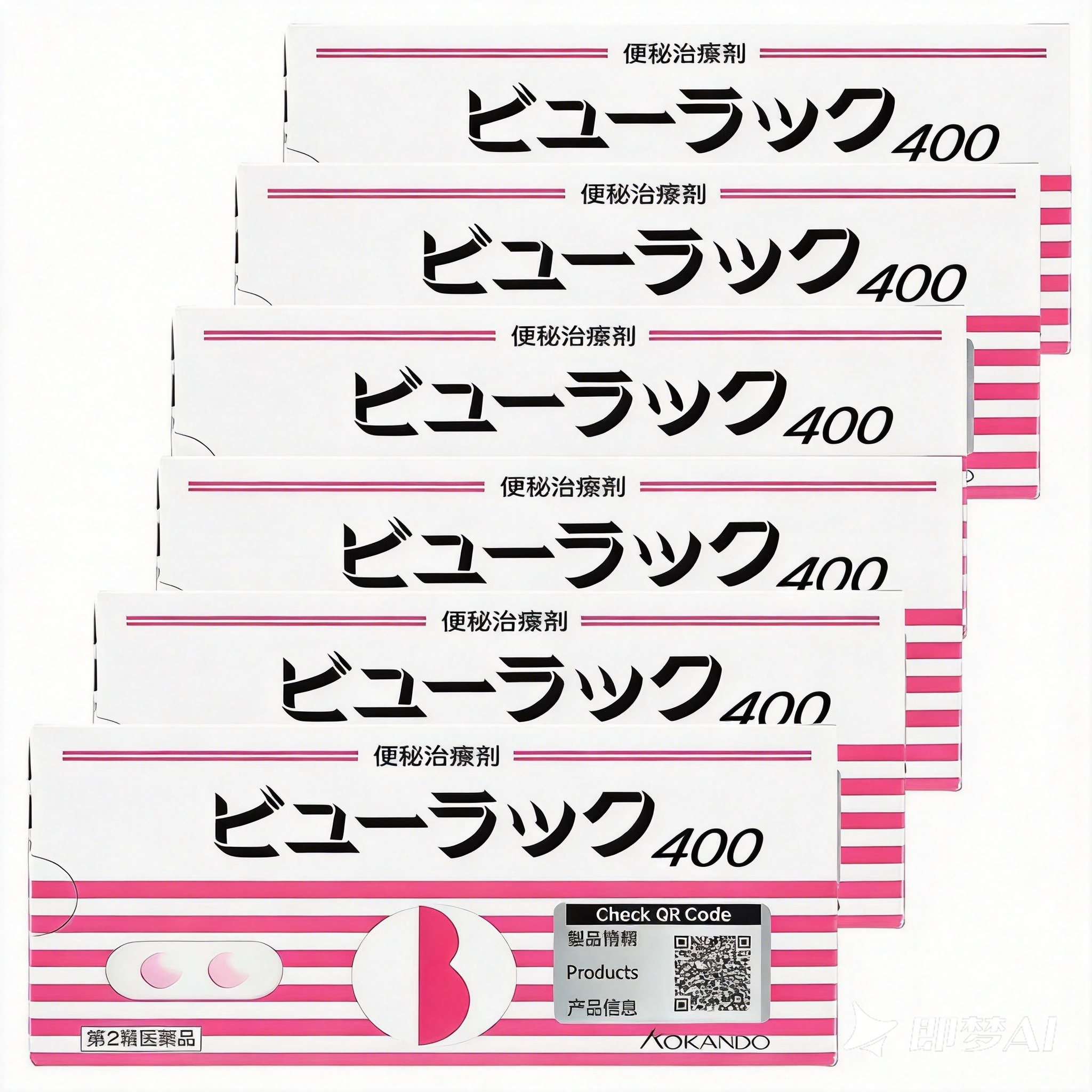 日版皇汉堂正品小粉丸400粒6盒装清肠便秘药润肠加强通便排便口服