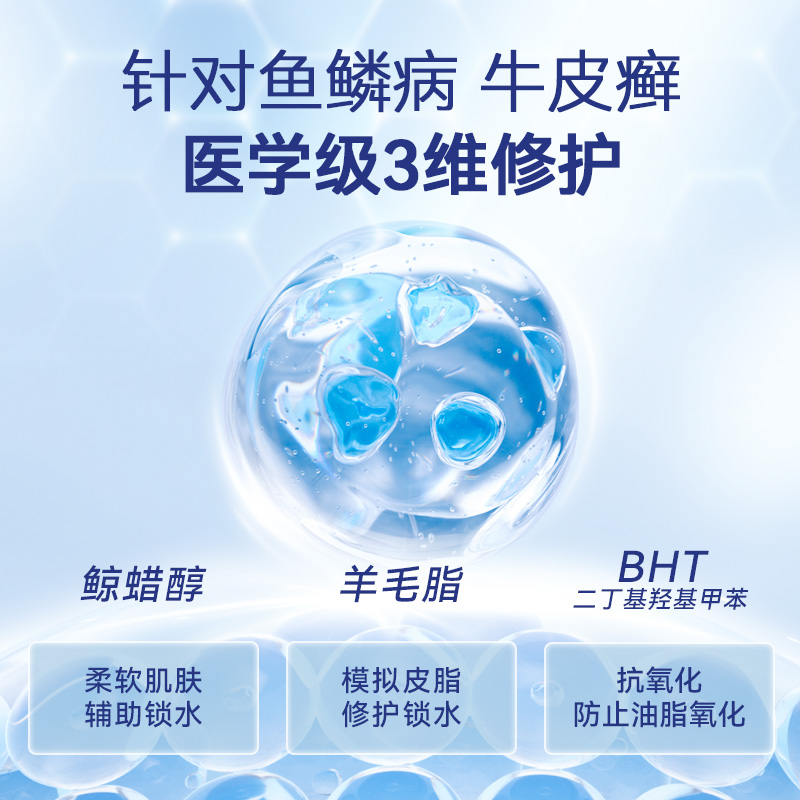 英国STADA Zeroderma cream保湿霜500g身体乳银屑病鱼鳞病皮肤霜