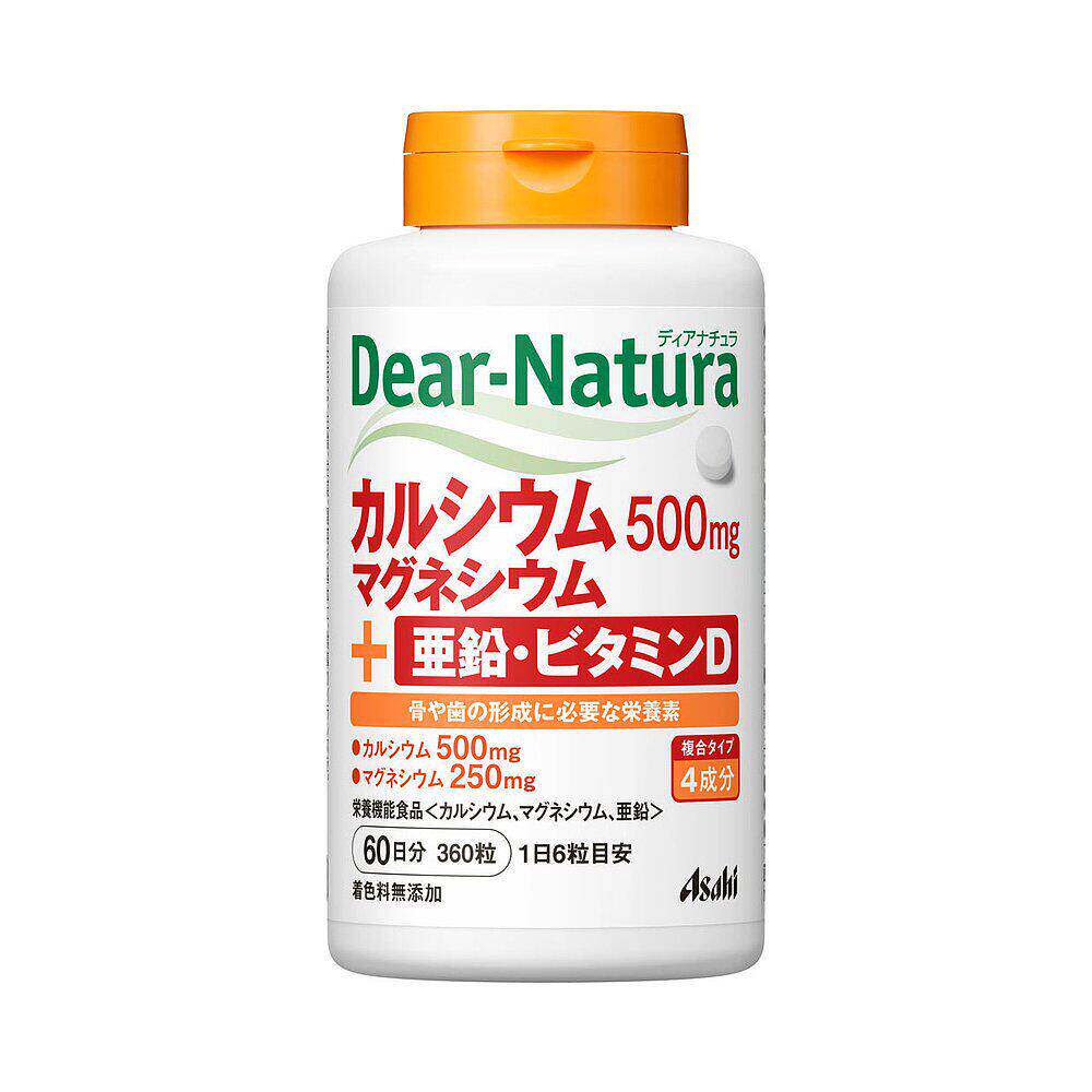 日本进口Asahi朝日钙片亚铅+钙+镁+维生素D180粒Dear Natura