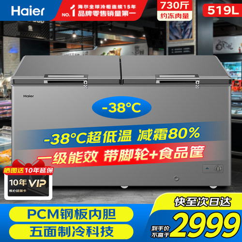 家商两用大容量/超能装/品质保障
