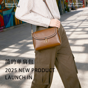 洋气简约休闲单肩包斜挎包 女包小众百搭时尚 爆款 小包2025新款