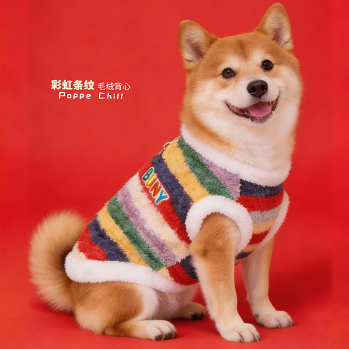 柴犬狗狗衣服2026新款冬季新年装小狗宠物幼大中型犬宠物柯基马甲