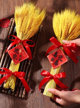 好货乔迁之喜装饰麦穗客厅玄关创意摆件新居布置穗穗平安搬家仪式