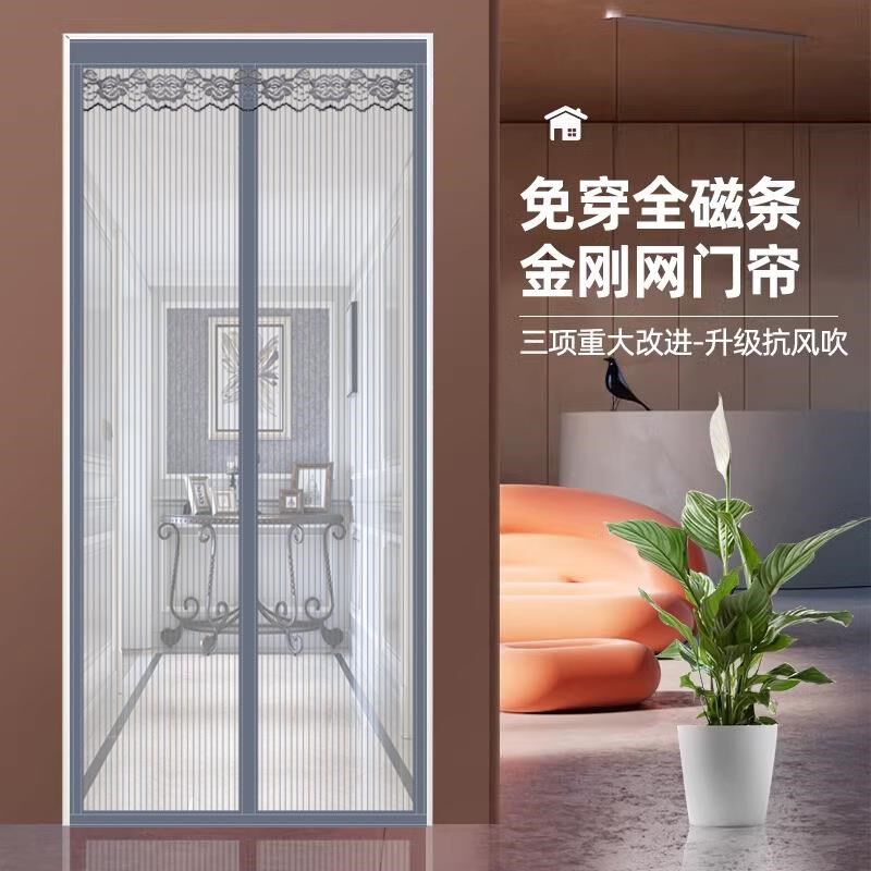 好货防蚊纱门帘自吸蚊帐免打孔隔断磁铁性吸防蝇静音纱窗网家用魔