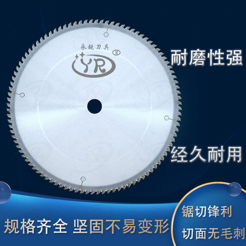 极速各规格金刚石锯片铝用单双头锯数控锯断桥铝合金门窗切割电圆
