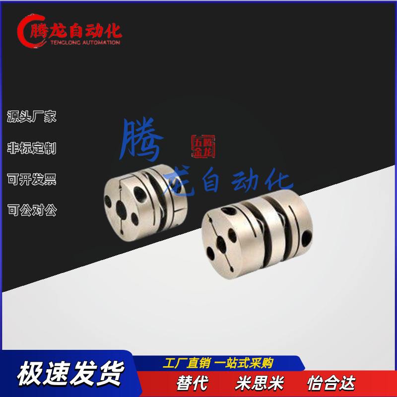 c19联轴器LK5-C34-C26/C50/C39-c44-08/WP-10-12-14-15-16-18/06