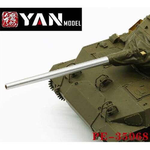 极速[Yan Model] PE-35068 1/35 M18 Hellcat Tank Destroyer Met