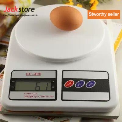 极速Kitchen weighing machine baking scale household weighing