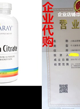 Solaray - Calcium Citrate Complex, 1000 mg, 240 capsules