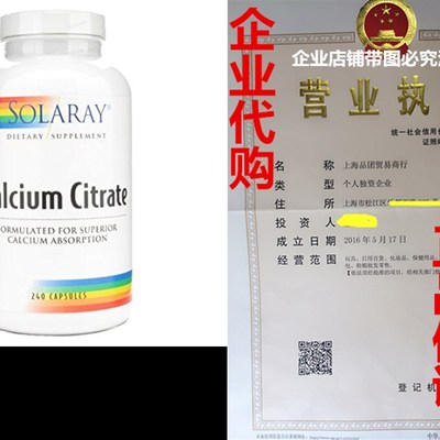 Solaray - Calcium Citrate Complex, 1000 mg, 240 capsules