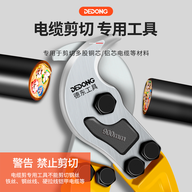 电缆剪刀 剪线钳断线电线电览月牙电工快剪手动的钳子切线神器