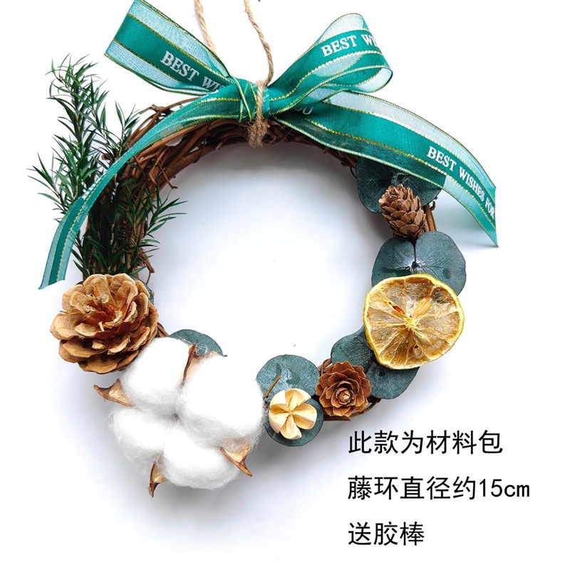 耶诞节花环藤环手工挂饰DIY材料包干花松果汽车挂件门挂铃铛活动