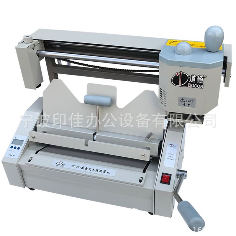 DC-30+胶装机无线手动台式桌面投标书装订机热熔A4小型胶装机