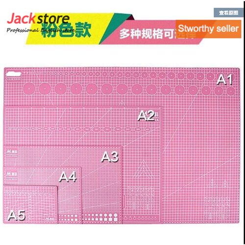 好货carving cutting mat a1a2a3a4a5 plastic manual model