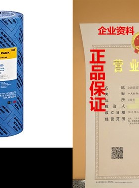 ScotchBlue Painters Tape, Multi-Use, 1.88-Inch by 60-Yard,