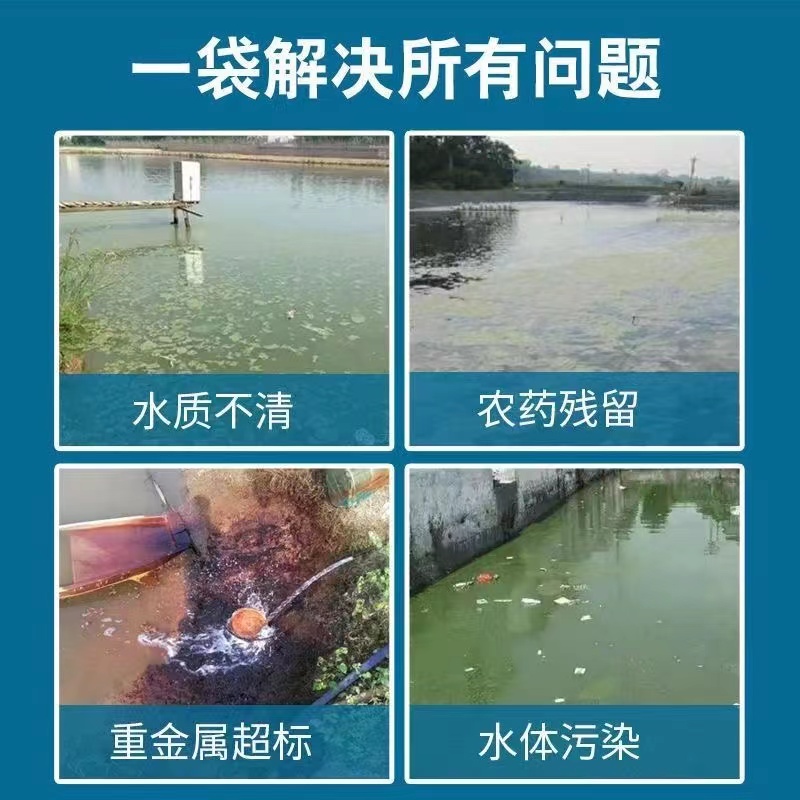 大苏打硫代硫酸钠除氯鱼缸净水产养殖水质稳定剂水产解毒改善底质