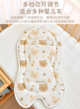 好货婴儿车推车棉垫宝宝遛娃神器坐垫子春夏款靠垫座椅垫纯棉四季