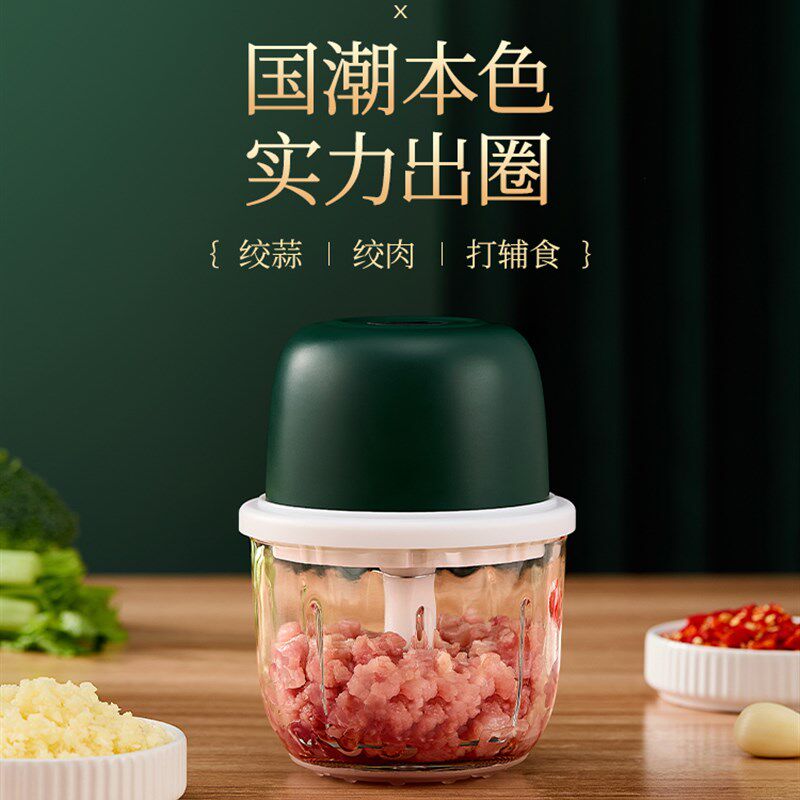 极速搅肉馅机家庭用电动蒜泥绞肉机小型家用a水饺馅儿搅碎机迷你