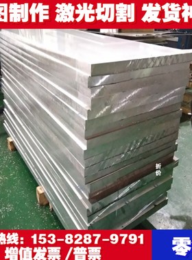 A5454 铝合金 A6101 铝管 A6005 铝板 5086H18 铝棒 A5086 铝卷带