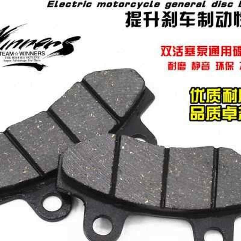 踏板电动车制动卡钳刹车片摩托车迅鹰祖I玛刹车片皮尚领碟刹片配