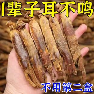 洱部健康 耳不嗡耳不鸣 多买多送 超十万人都在用 极速快速止鸣