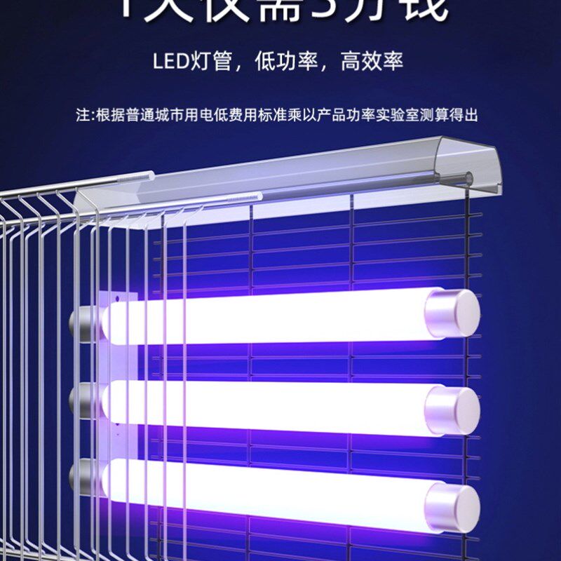 极速新型灭蝇神器蚊灯灭蚊器抓苍蝇诱灭器驱蚊虫室内灭蝇子饭厅饭