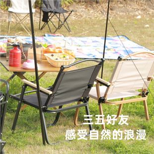 海岸线户外摺叠椅可携式克米特椅子超轻野餐露营野营椅钓鱼沙滩凳