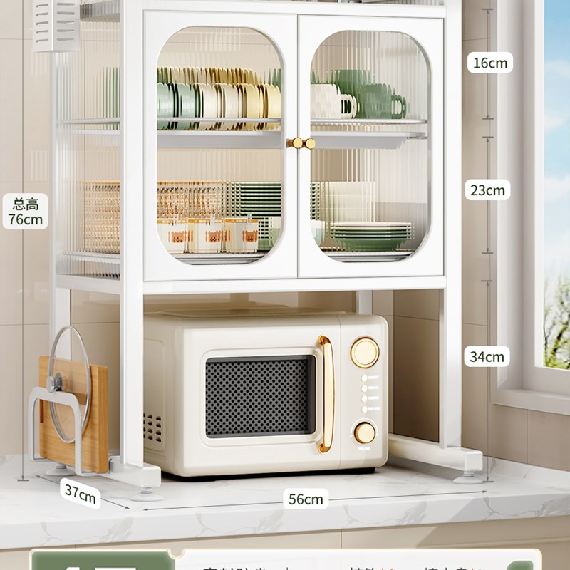 厨房置物架家用碗碟收纳层架碗盘柜多功能台面角落碗架防尘洗碗沥