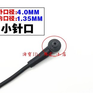 Y406U笔记型电脑充电源配接器线19V2.37A45W X441N 原装 华硕R541U