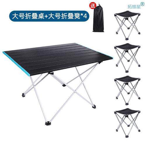 Folding table outdoor foldable table and chairs car camping