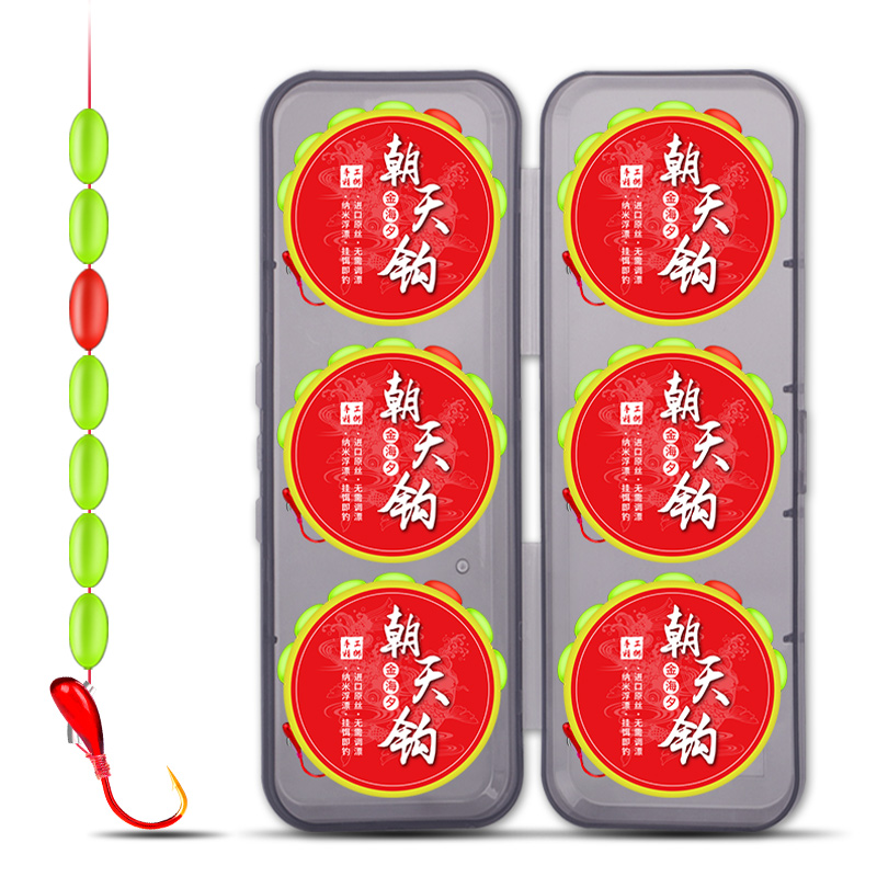 七星漂线组金海夕朝天钩传统钓鱼钩高灵敏鱼线套装野钓鲫鱼漂成品