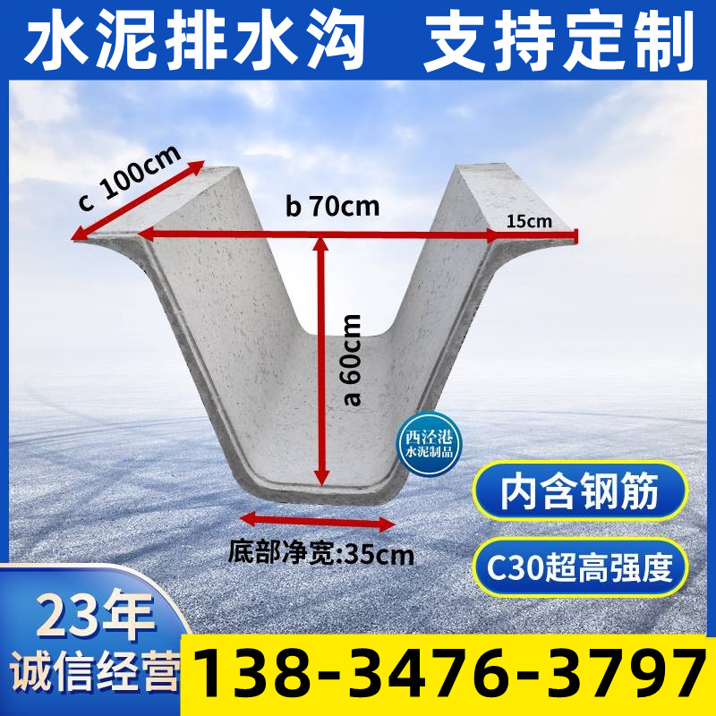 混凝土预制排水沟U型水泥槽成品U型管排污水沟水泥U型槽