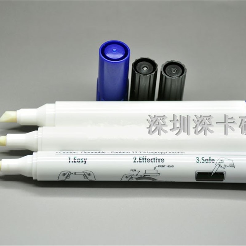 新品标签条码电子面单印表机喷头清洁笔不干胶清洁V快递单印表机