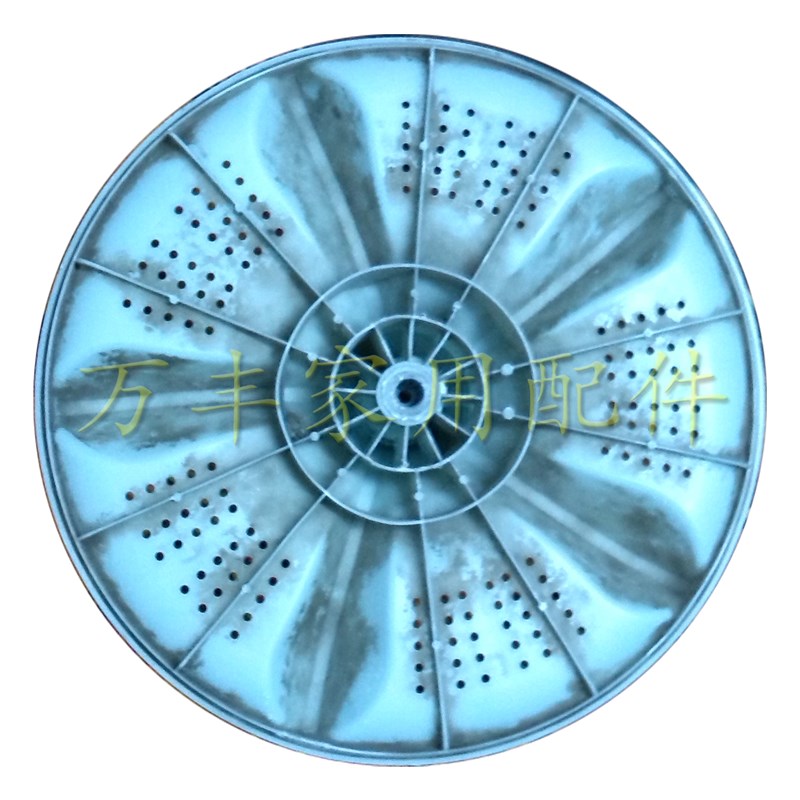 志高XQB65-3070F洗衣机波轮 水叶 转盘 底盘 35.5CM 11齿