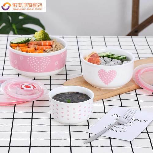 可微波炉加热饭盒上班族专用碗便当盒密封保鲜碗带盖子陶瓷带饭餐
