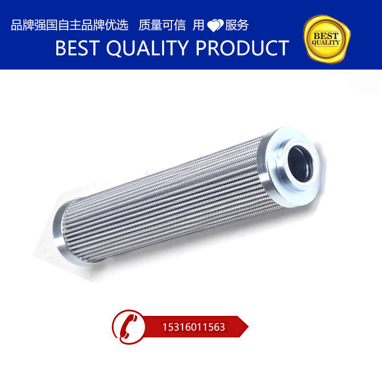 液压油滤芯 润滑油滤芯 0660D020BN3HC