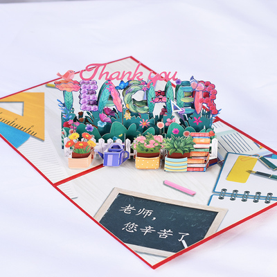 极速thank you teacher card 3d greeting cards teachers day教