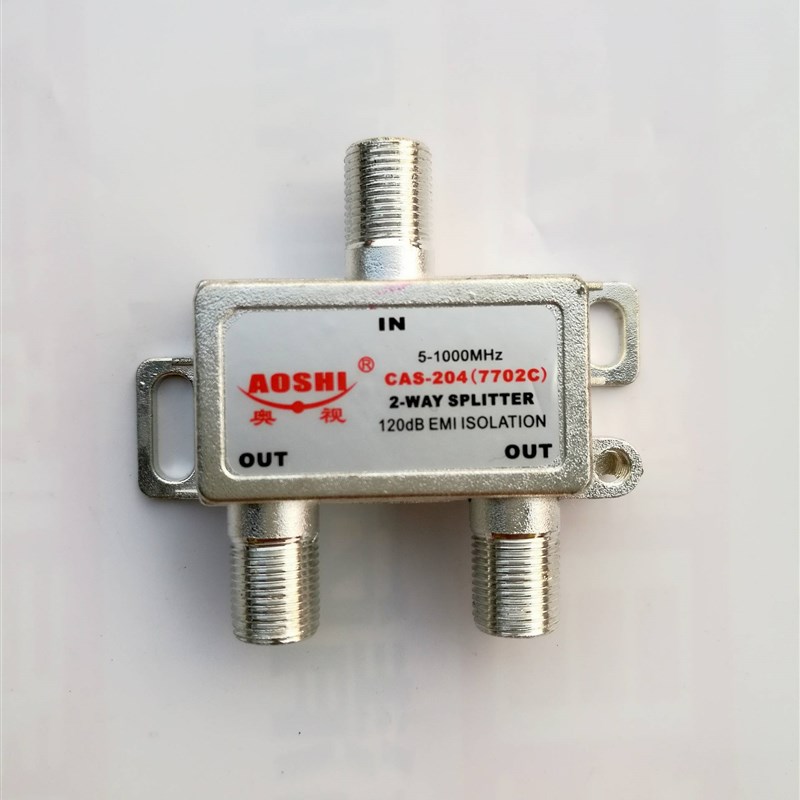 奥视CAS204有线电视二分配器机上盒2延长线一分二1进2出1拖2分支