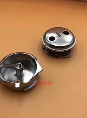 206018/20606三同步双针车梭壳梭套4420双针机梭壳梭心梭芯套配件