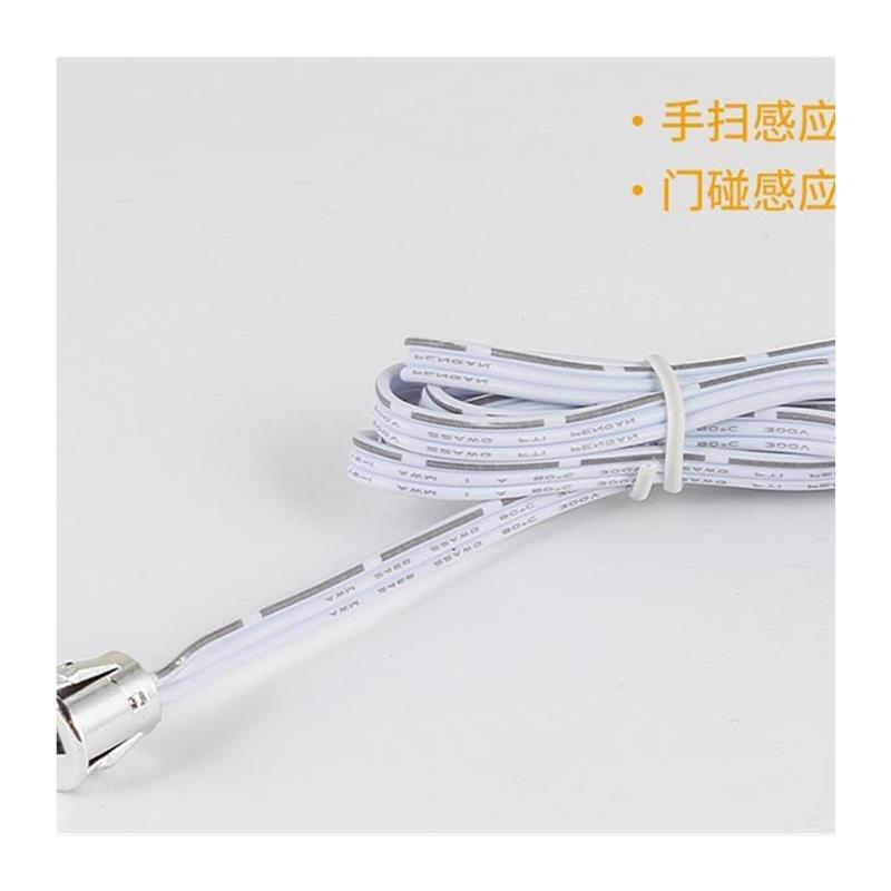 12V-24V智能人体红外双感应整体橱柜电灯开关门控碰遮挡感应手扫