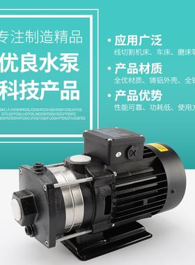 。洛锐Luikar洛凯睿嘉Rocoi卧式水泵多级泵线切割机床水泵LDPB2H-