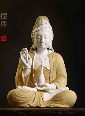 陶瓷观世音菩萨摆件南海观音家用供奉佛堂佛像家居饰品手工博古架