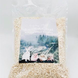 刺星球米拉莫白杨木屑木片木块木粒纸豆腐仓鼠刺猬花枝鼠爬宠垫料