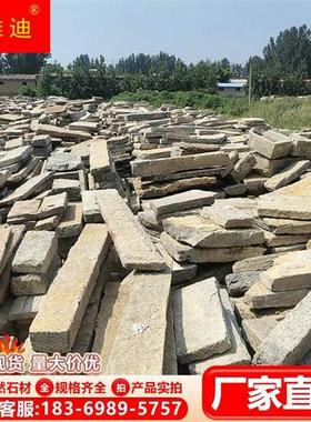 老石板旧石条古建材料园林庭院踏步石石板石阶户外铺路石汀步石