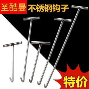 极速不锈钢丁字型搬运拉货开盖污水井拉钩井盖钩子拖拽勾方形铁钩