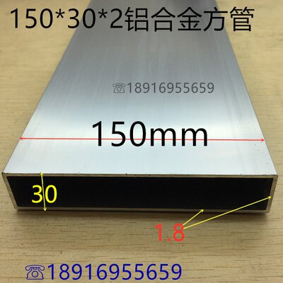 极速Gold square tube 150  30n  2mm material square tube 15
