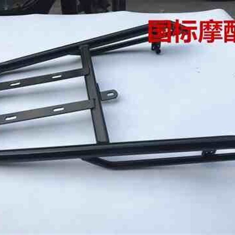 摩托车货架改装通用折叠电动电瓶车后背箱架后后备箱带支架架子