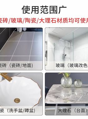 极速喷漆罐瓷砖陶瓷釉翻新修复磁砖油漆修补漆高硬度瓷砖漆