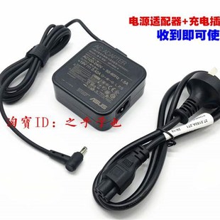 MG248QR电源配接器台式 VG278QR 电脑充 华硕显示器VG279Q 厂家原装