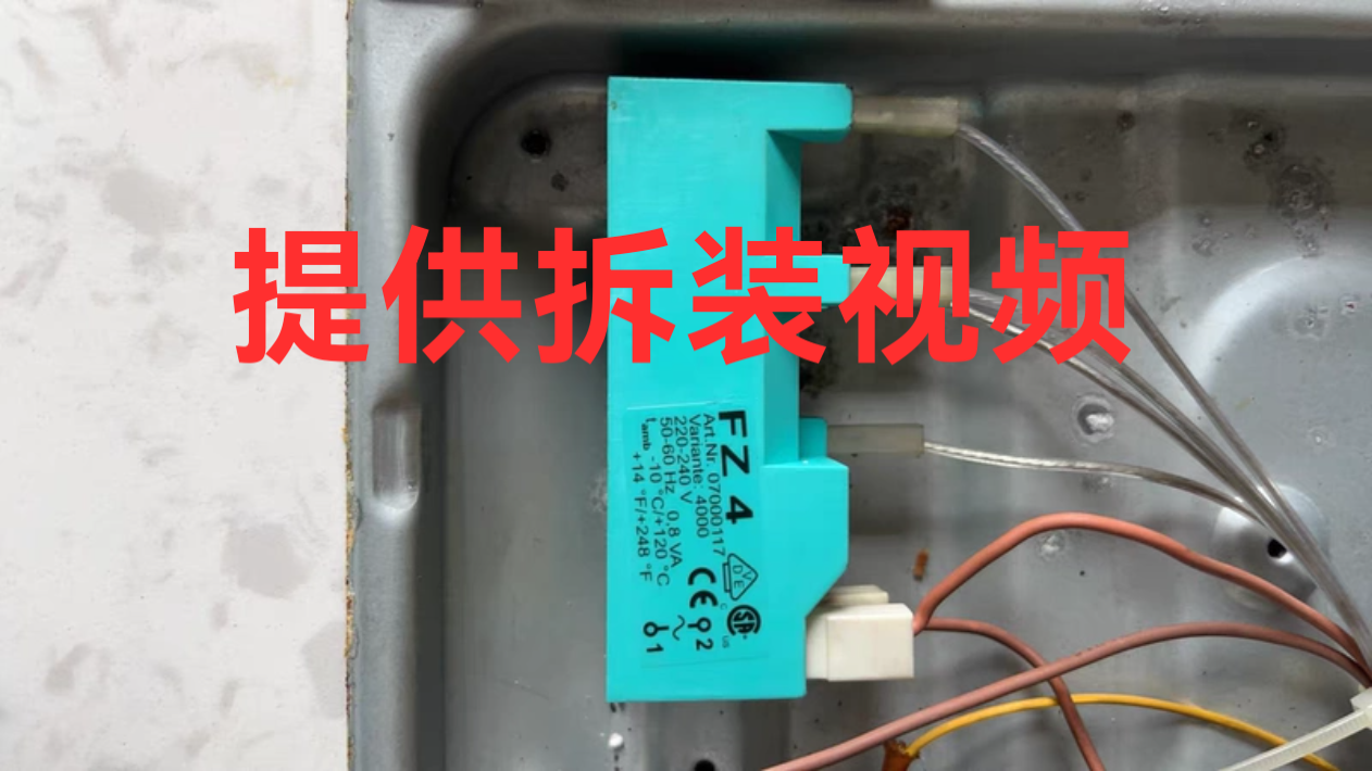 smeg燃气灶脉冲 Fz4点火器 点火针 微动开关意大利进口斯麦格配件